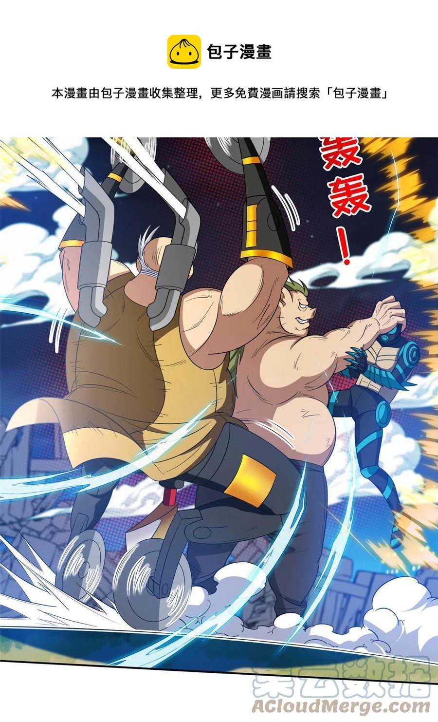 120 听懂掌声4