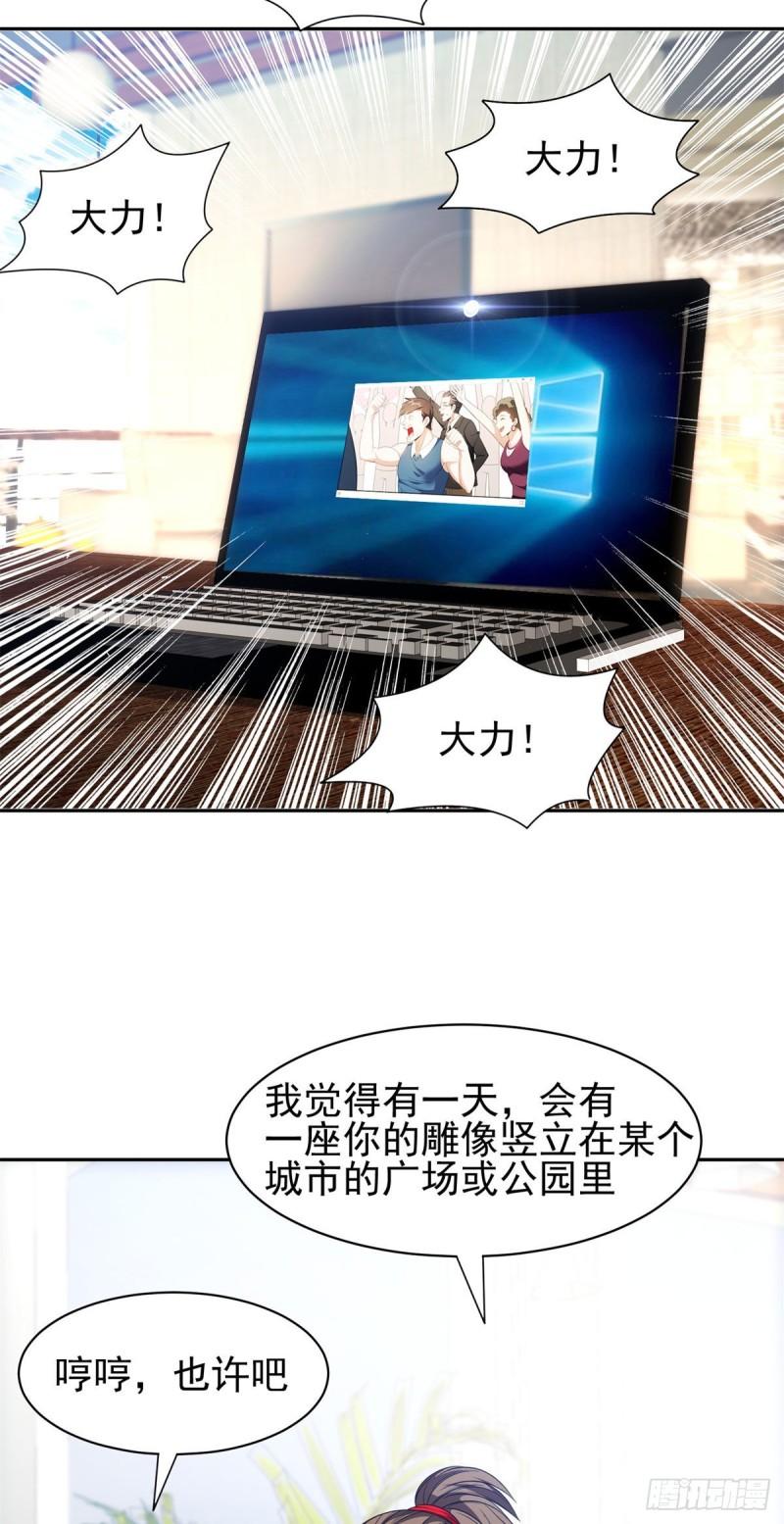 93	夜幕下的潜入者5