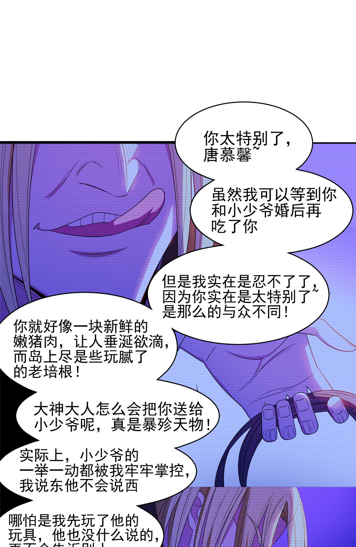 163 春宵一刻值千金22