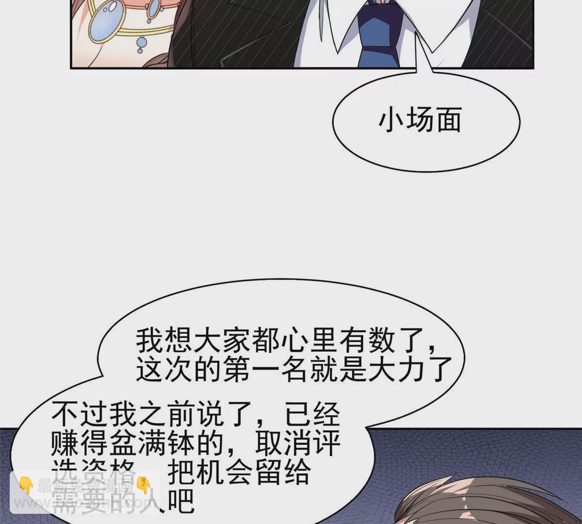 57 你作弊！！！46