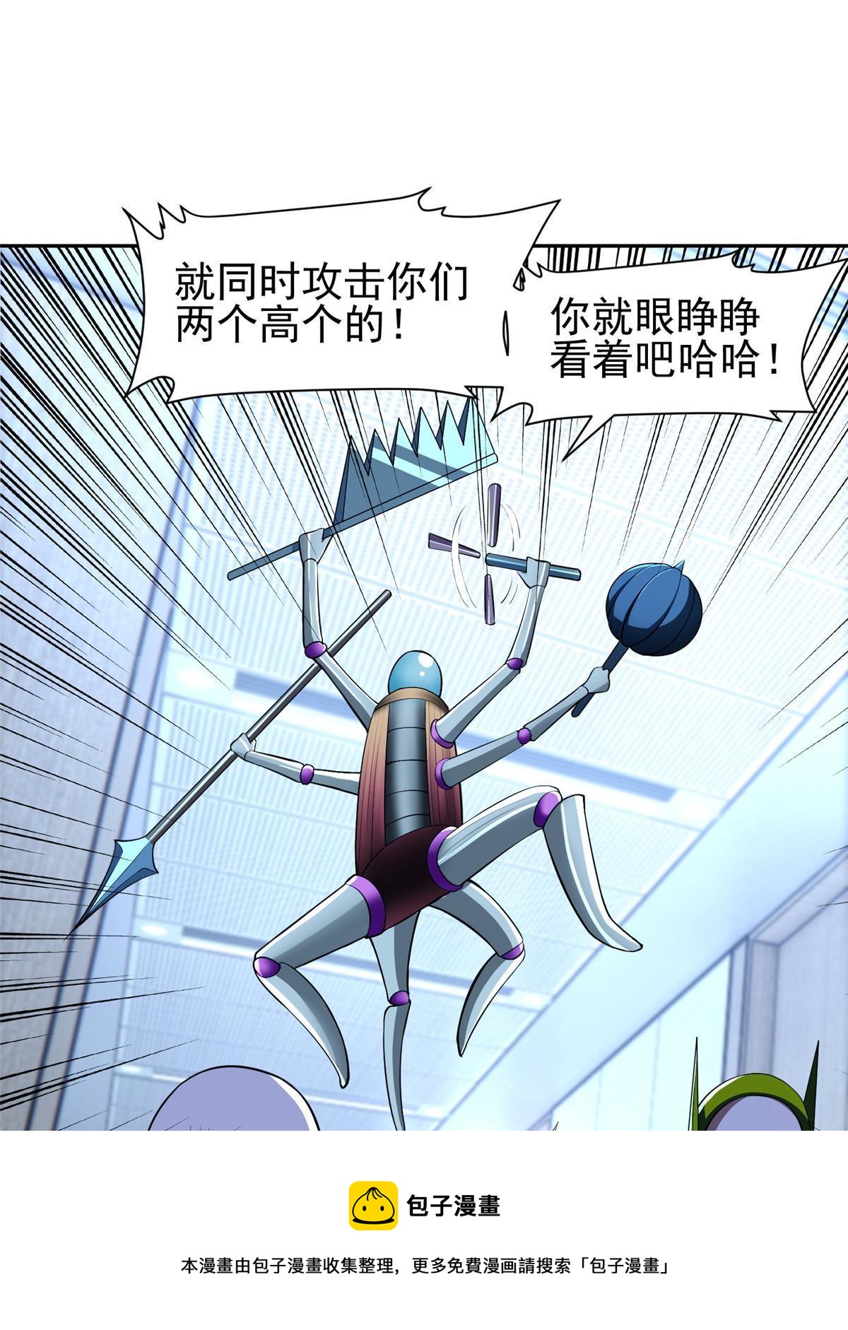141 都被定住了？24