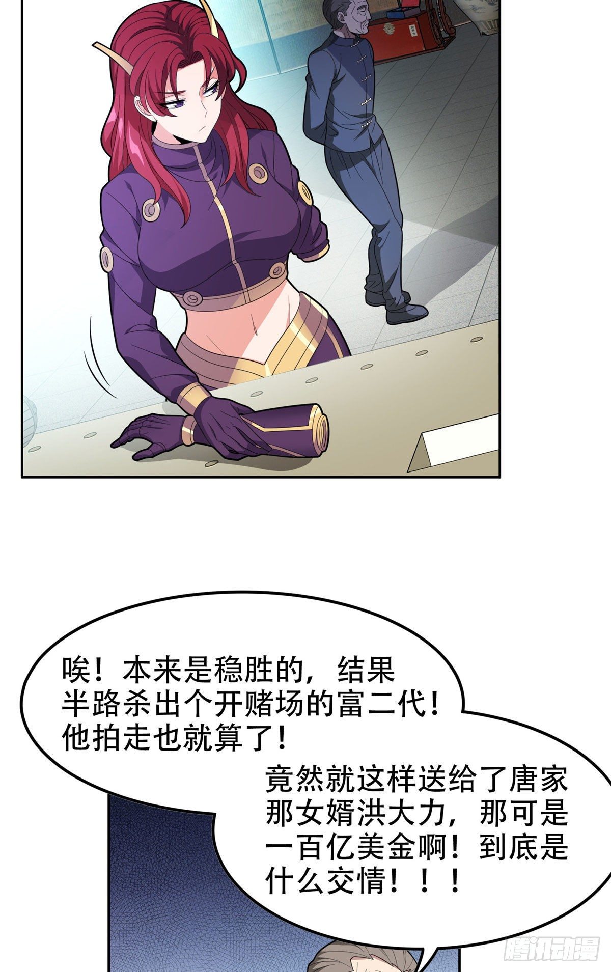 38 再过几天？6