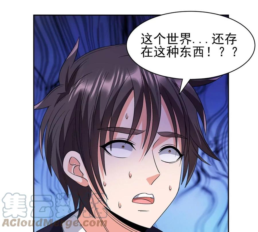 75 巨龟54