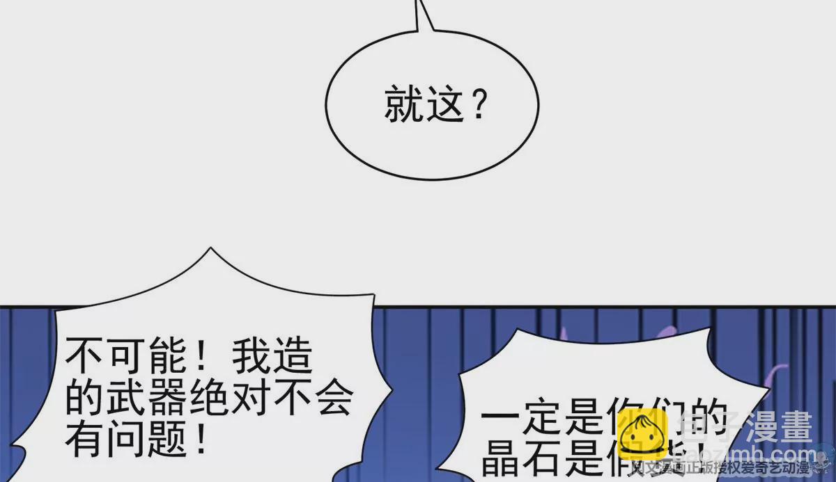 81	来一炮59