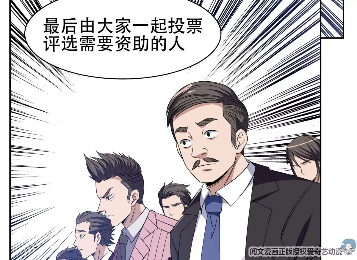 53 提拔小辈37