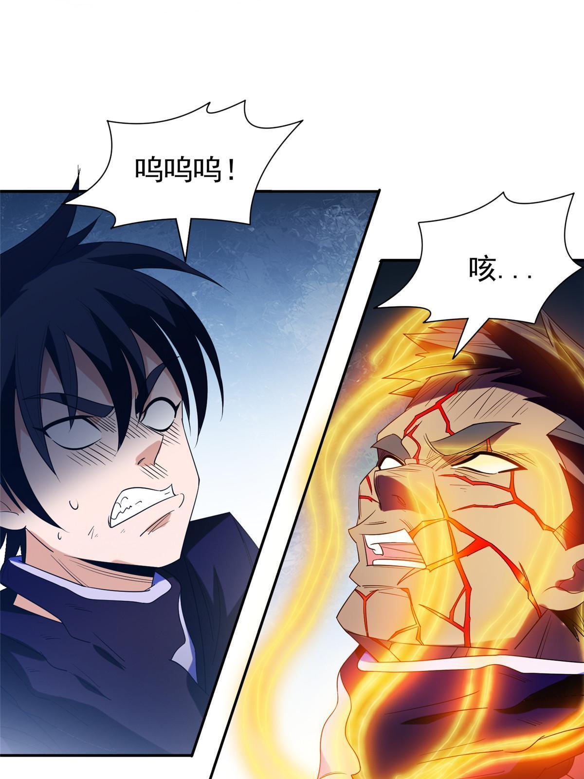 196 破绽23