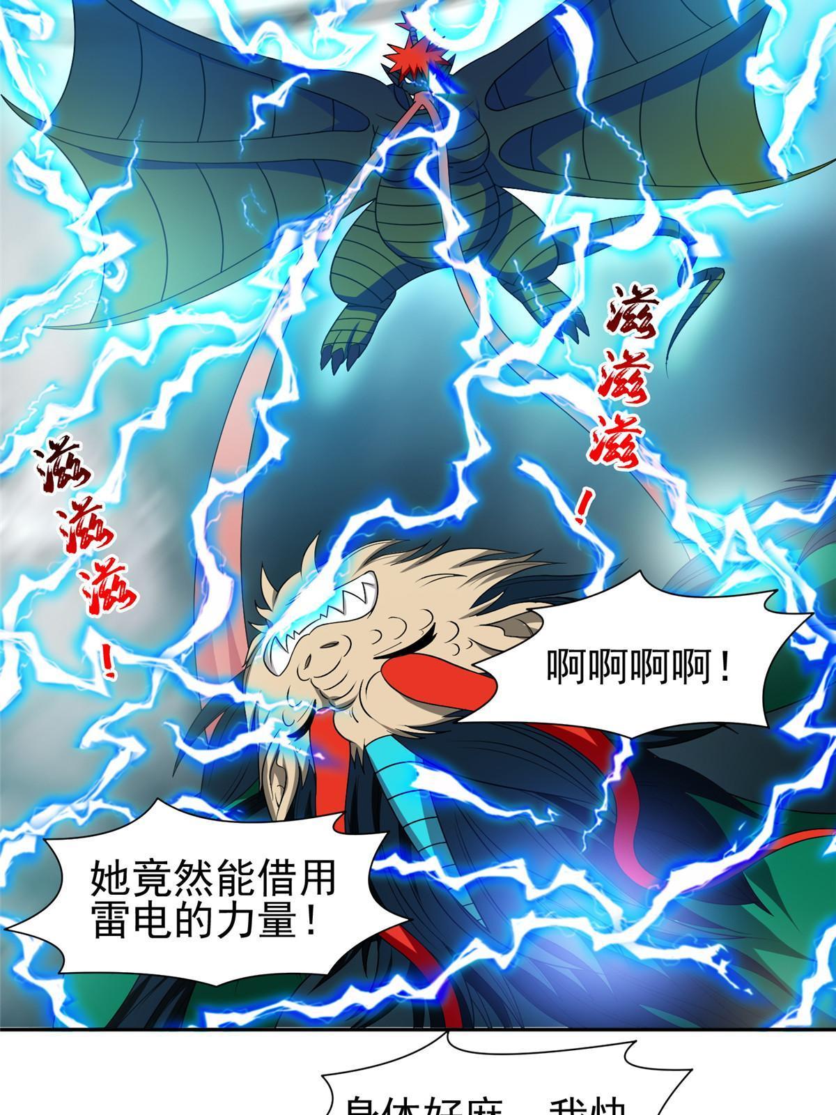 170 还有高手？！16