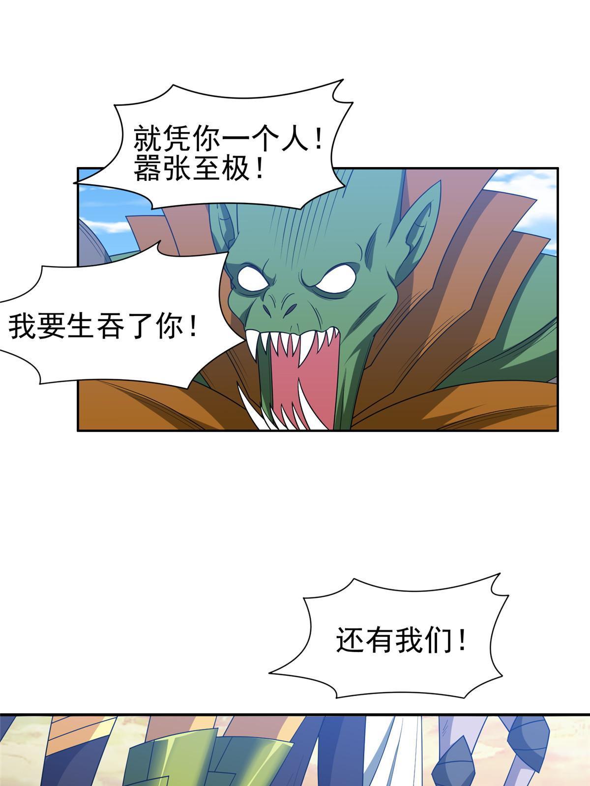 187 以最帅的姿势28