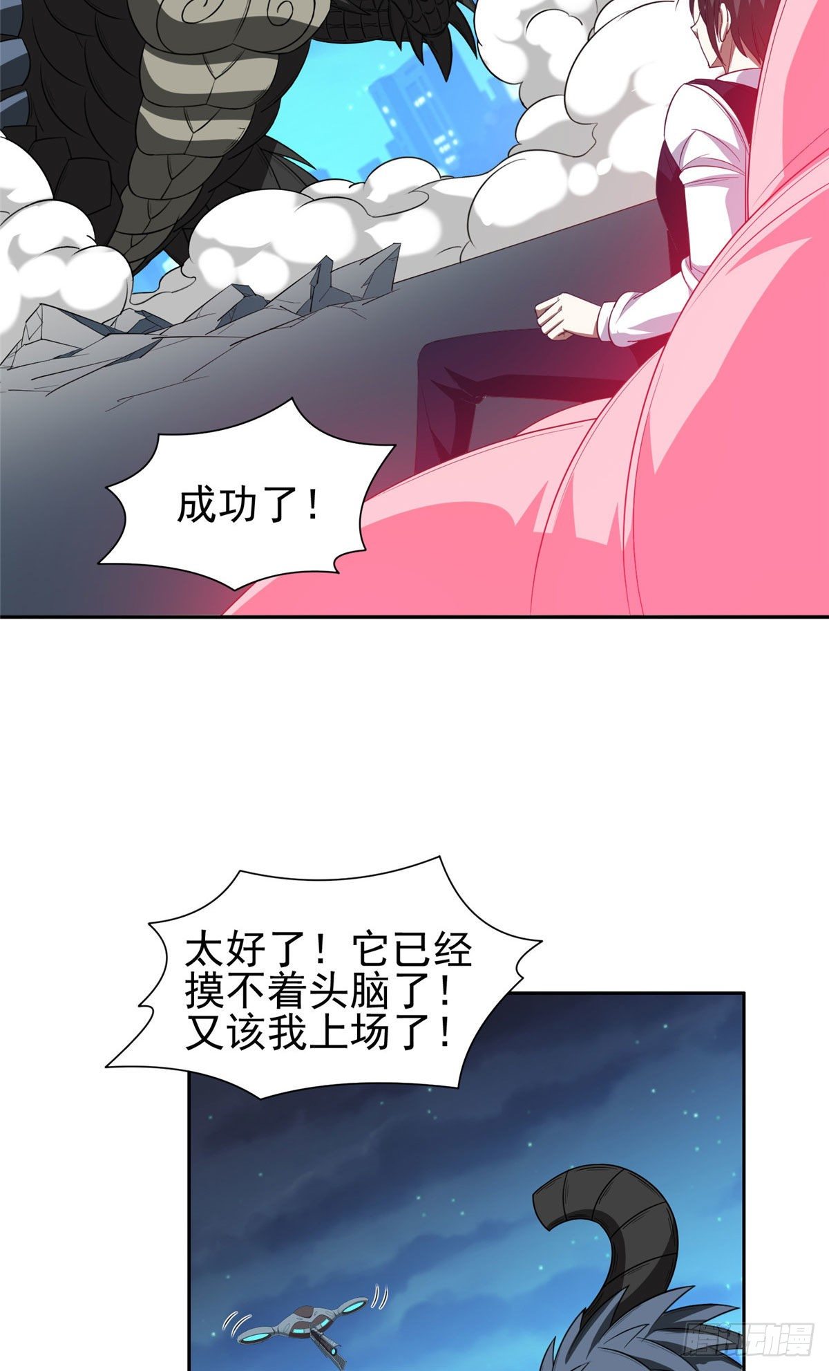 108 不太妙啊12