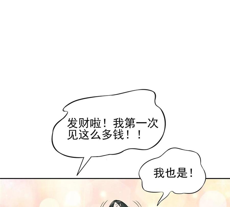 72 听我说话！2