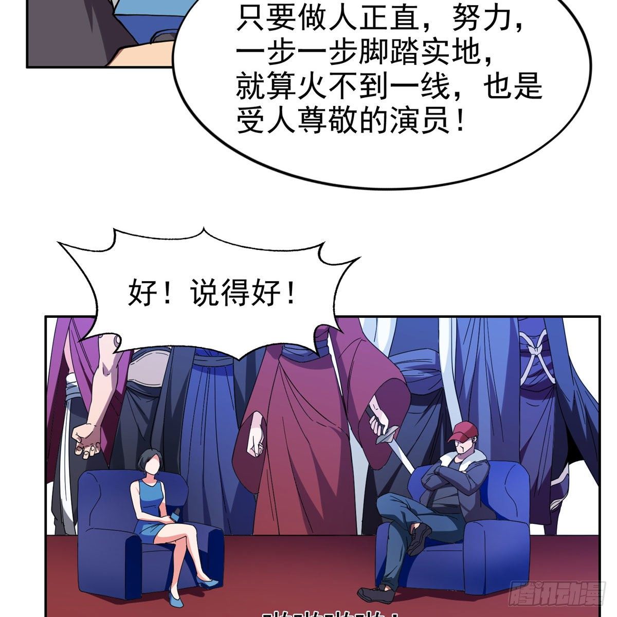 23首映礼40