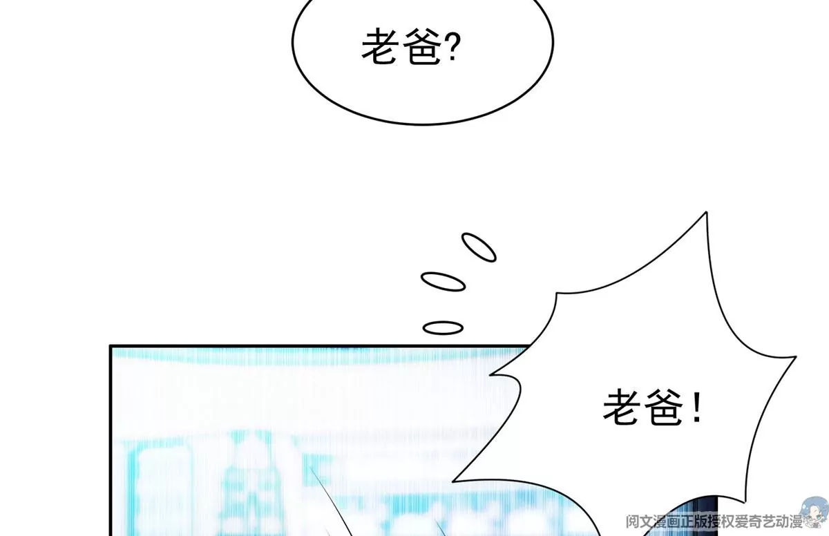 85	是谁干的？！61