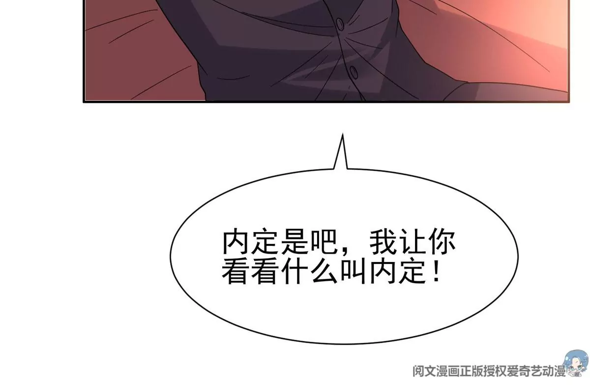 50 拍马屁25