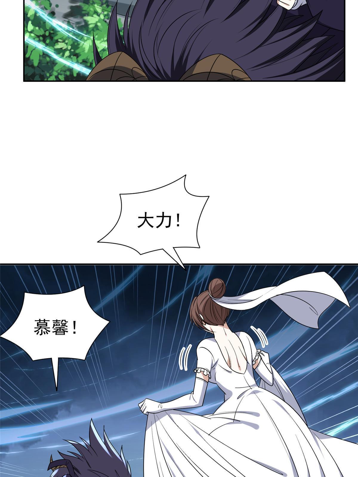 181 需要逆风26