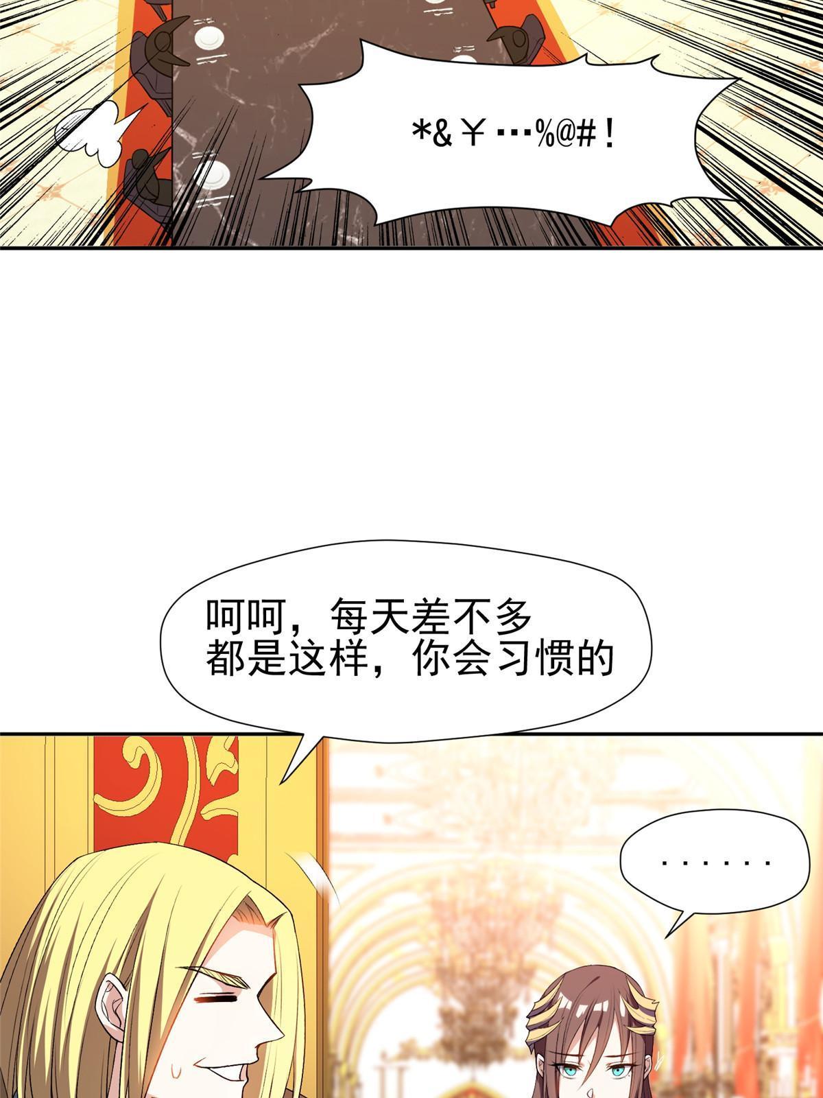 157 大神的孩子们23