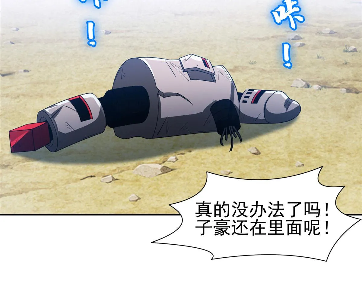 207 归我们了4