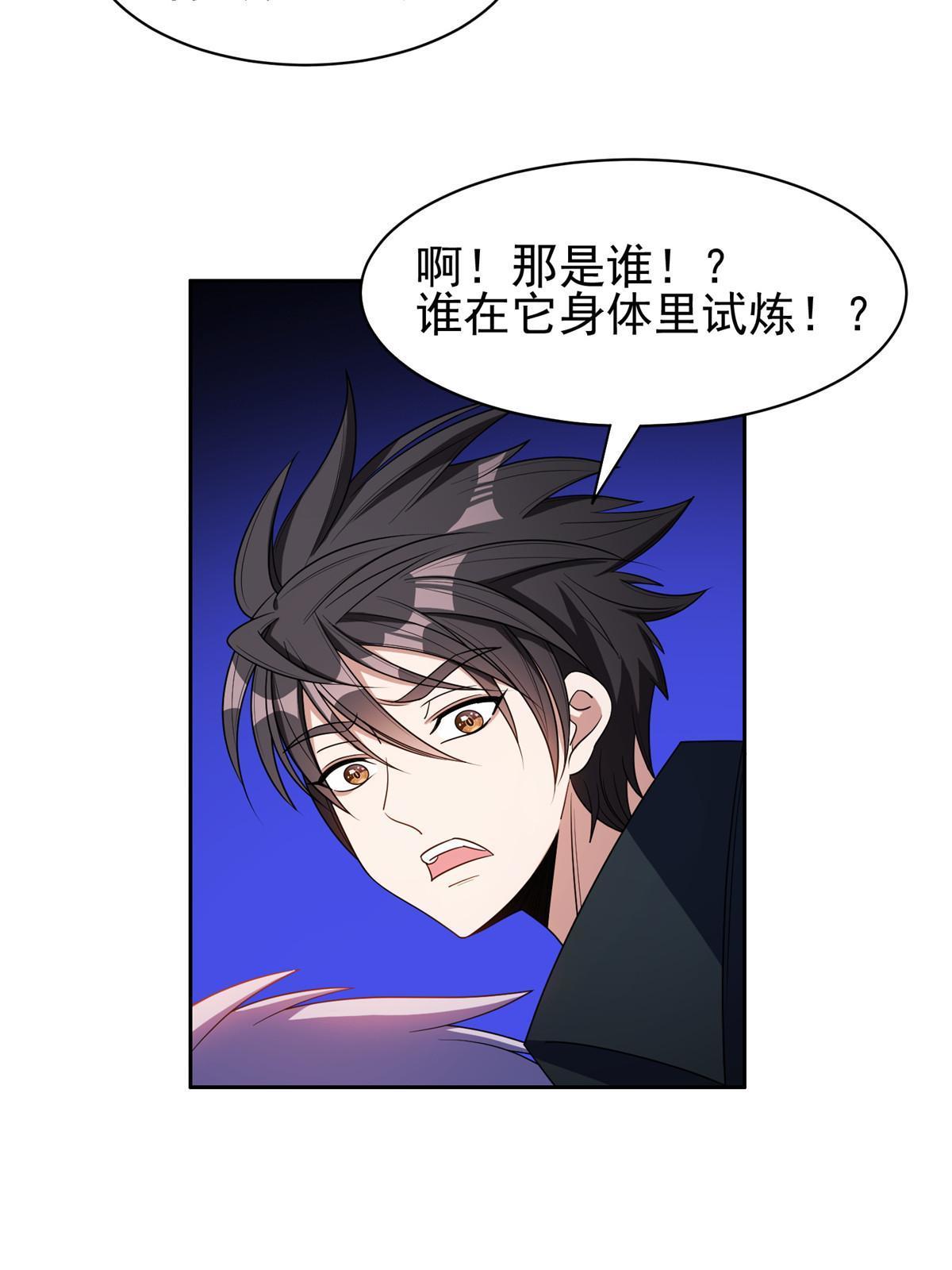 176 试炼31