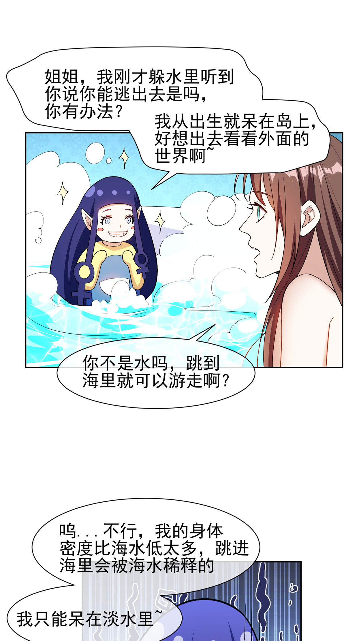 155 我要出院！10