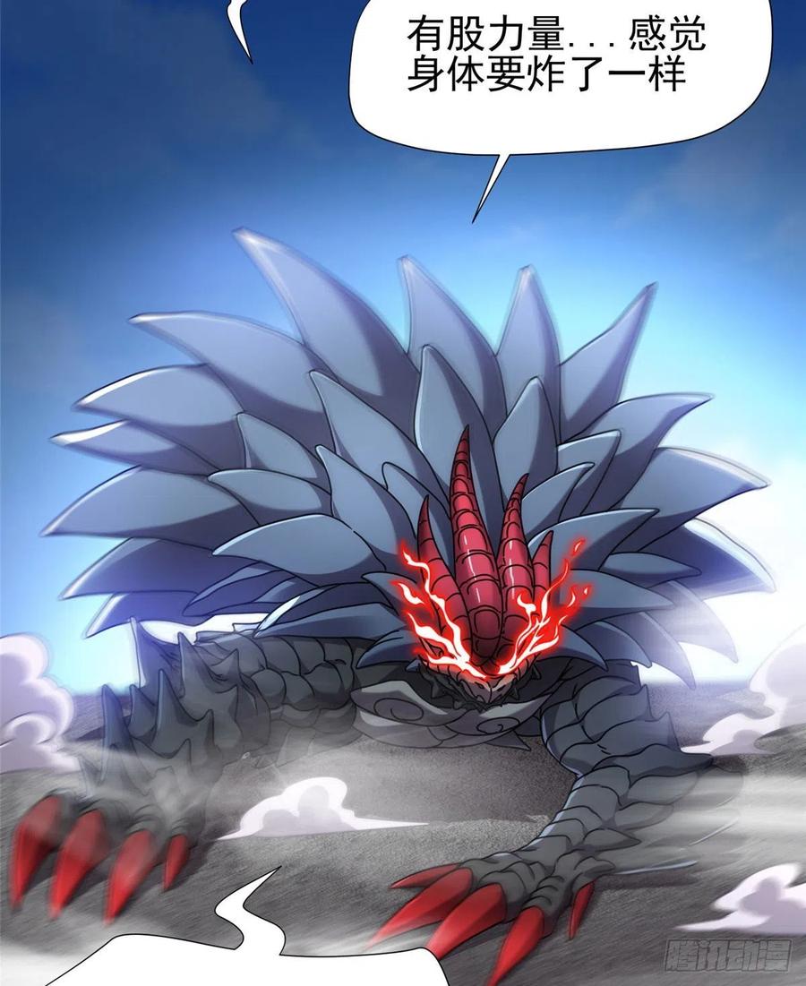 99 灭世成神！27