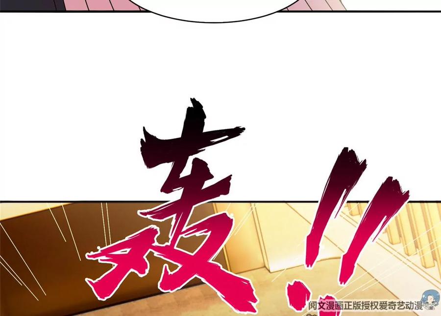 56 无能饭桶！29