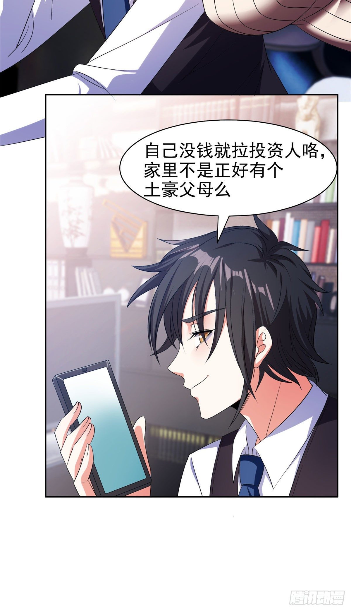 16 一个亿？这就给你24
