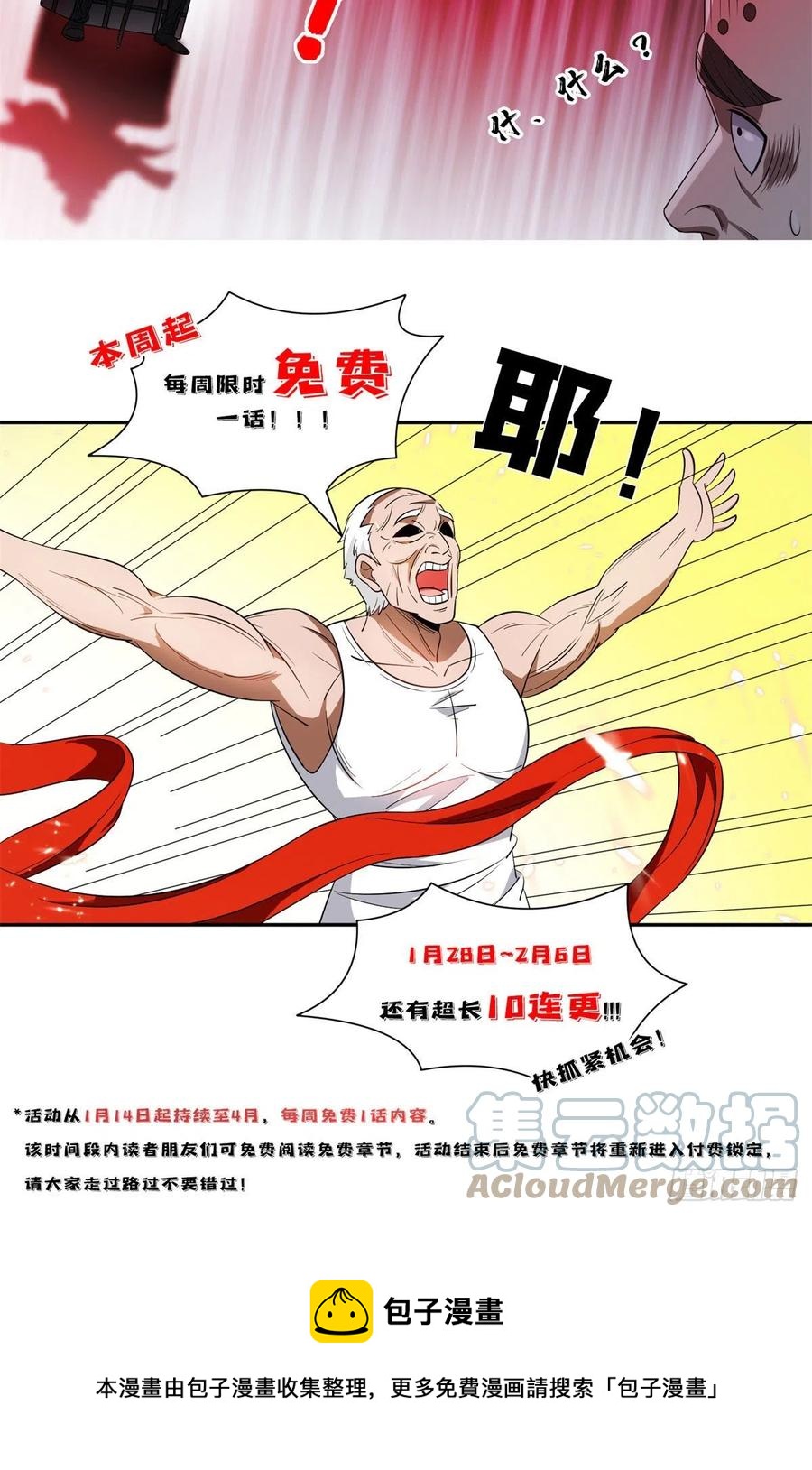 106 团队协作32