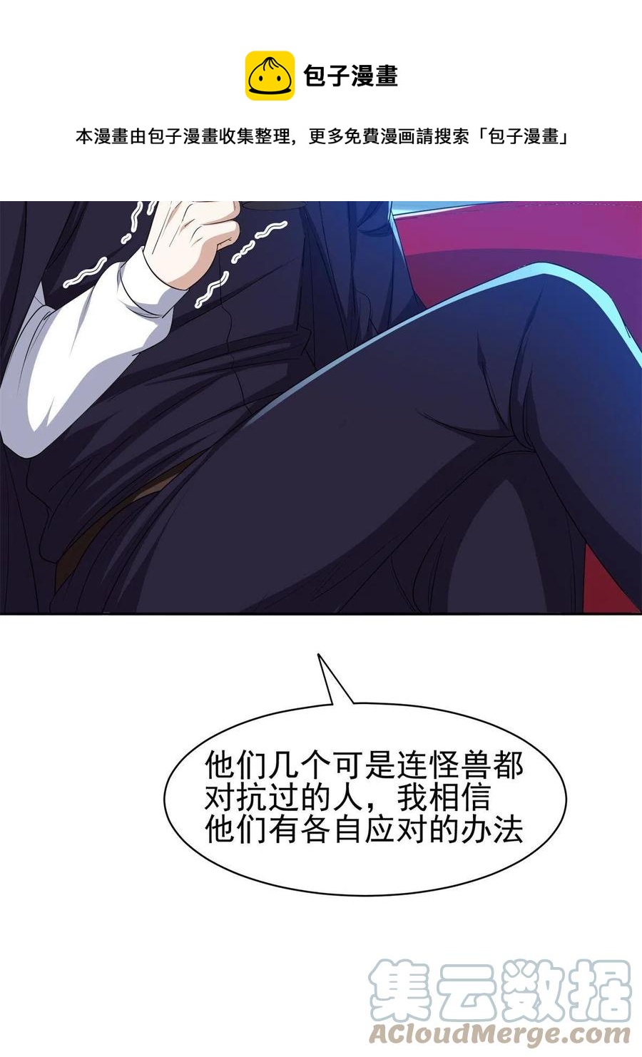 126 游戏玩够了32