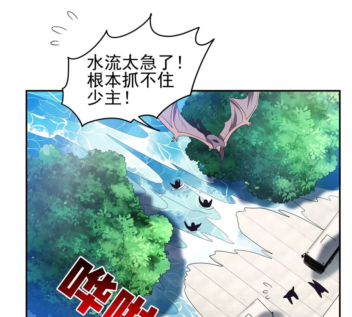 88	玄武出世54