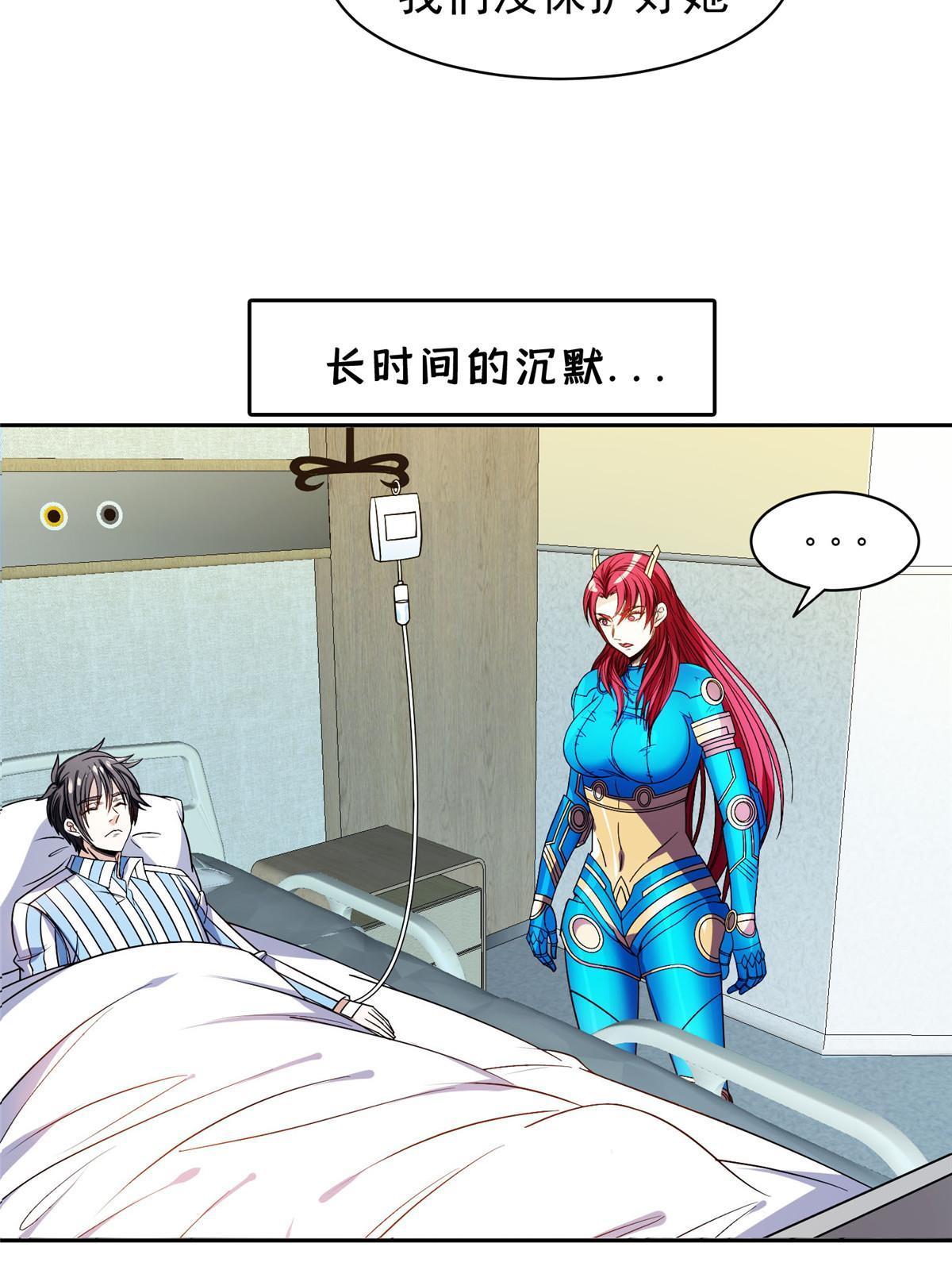 150 接下来怎么办？16