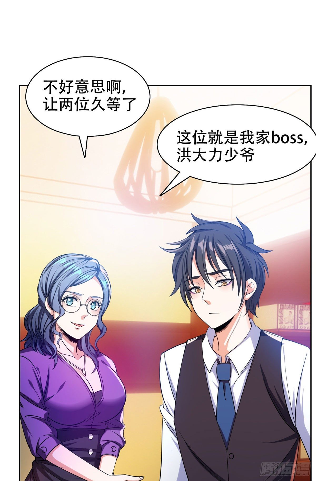14 拍个电影玩玩7