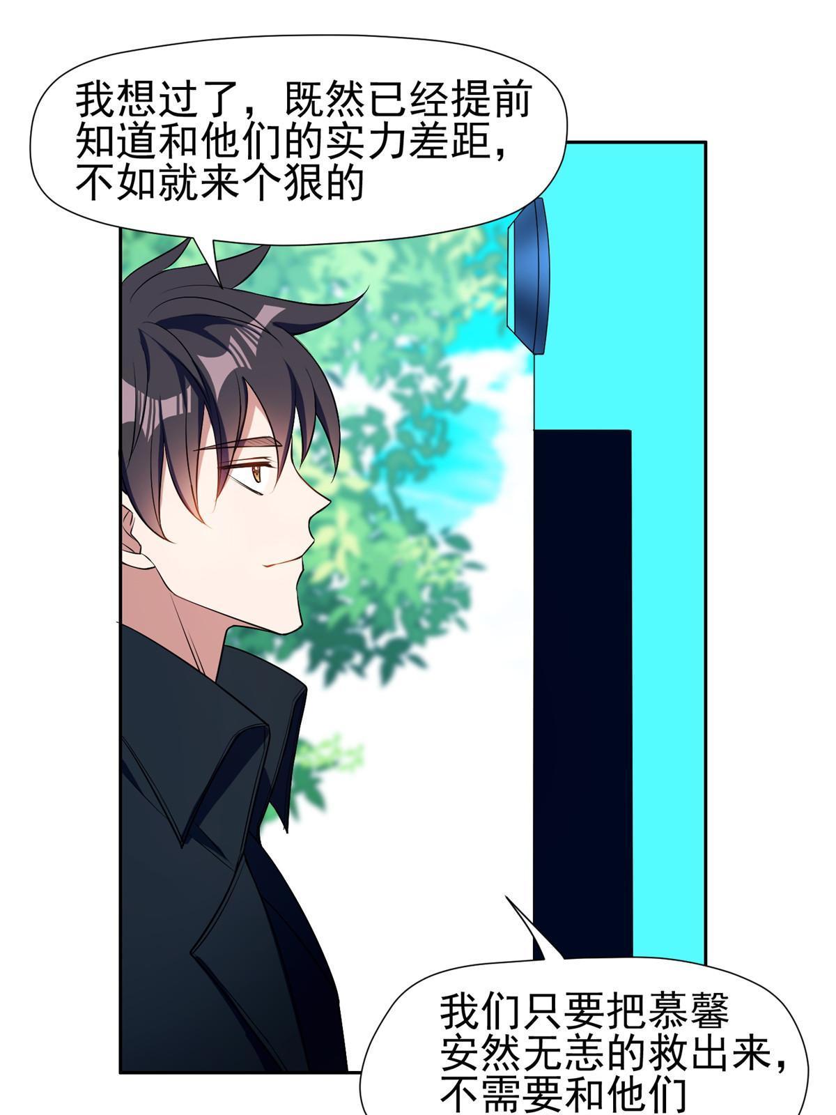 161 大战在即？20
