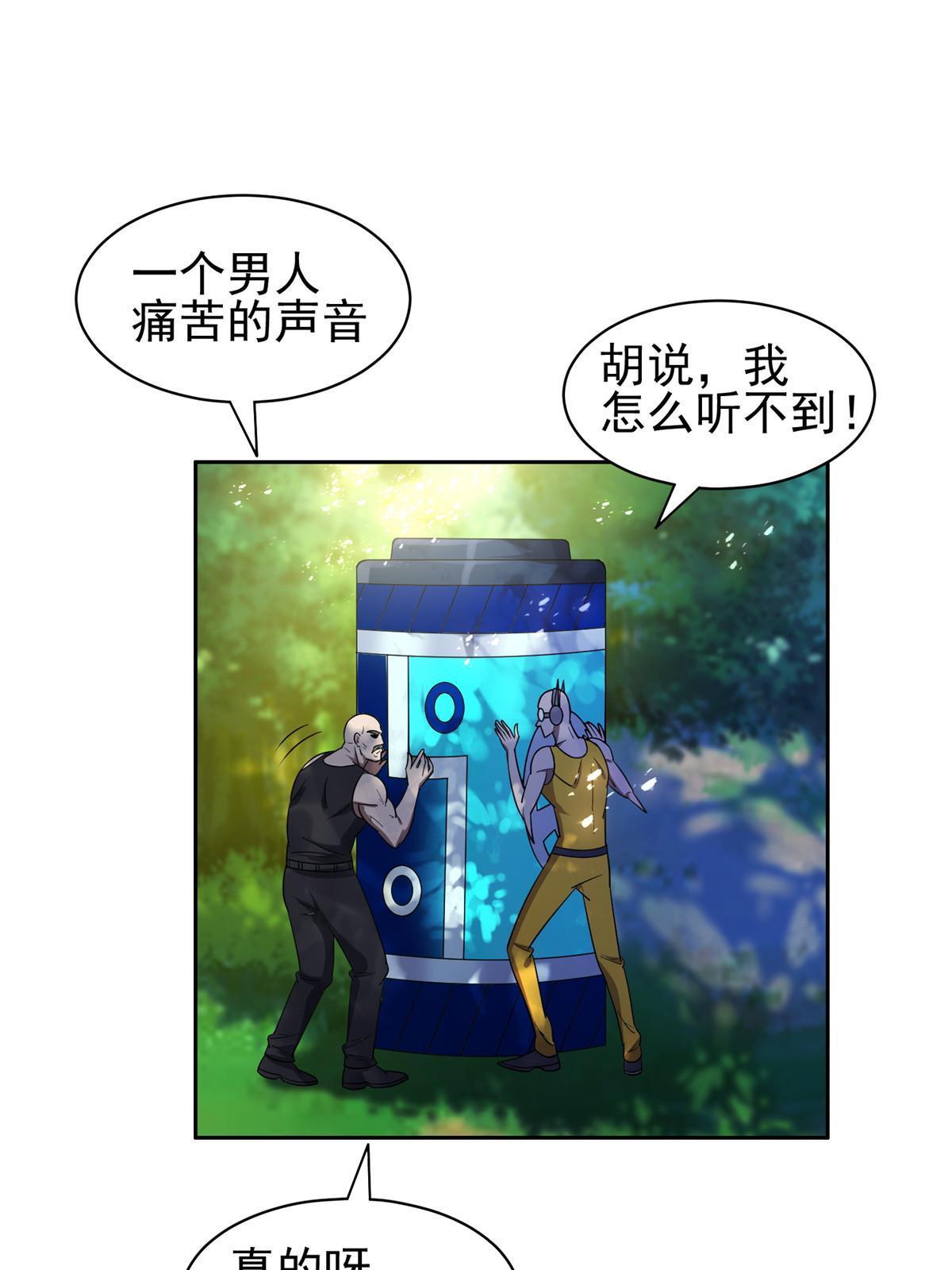 164 借手一用7