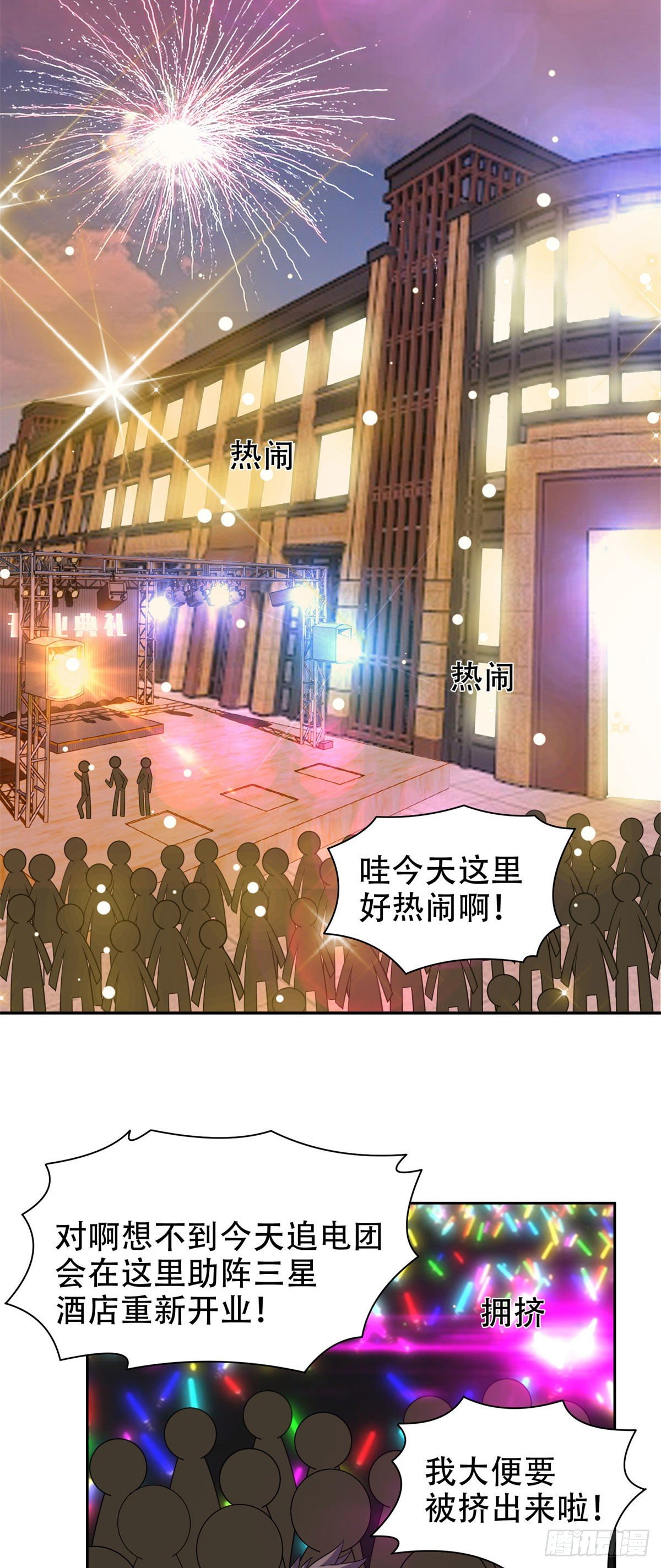 10 没有什么一顿烧烤解决不了4