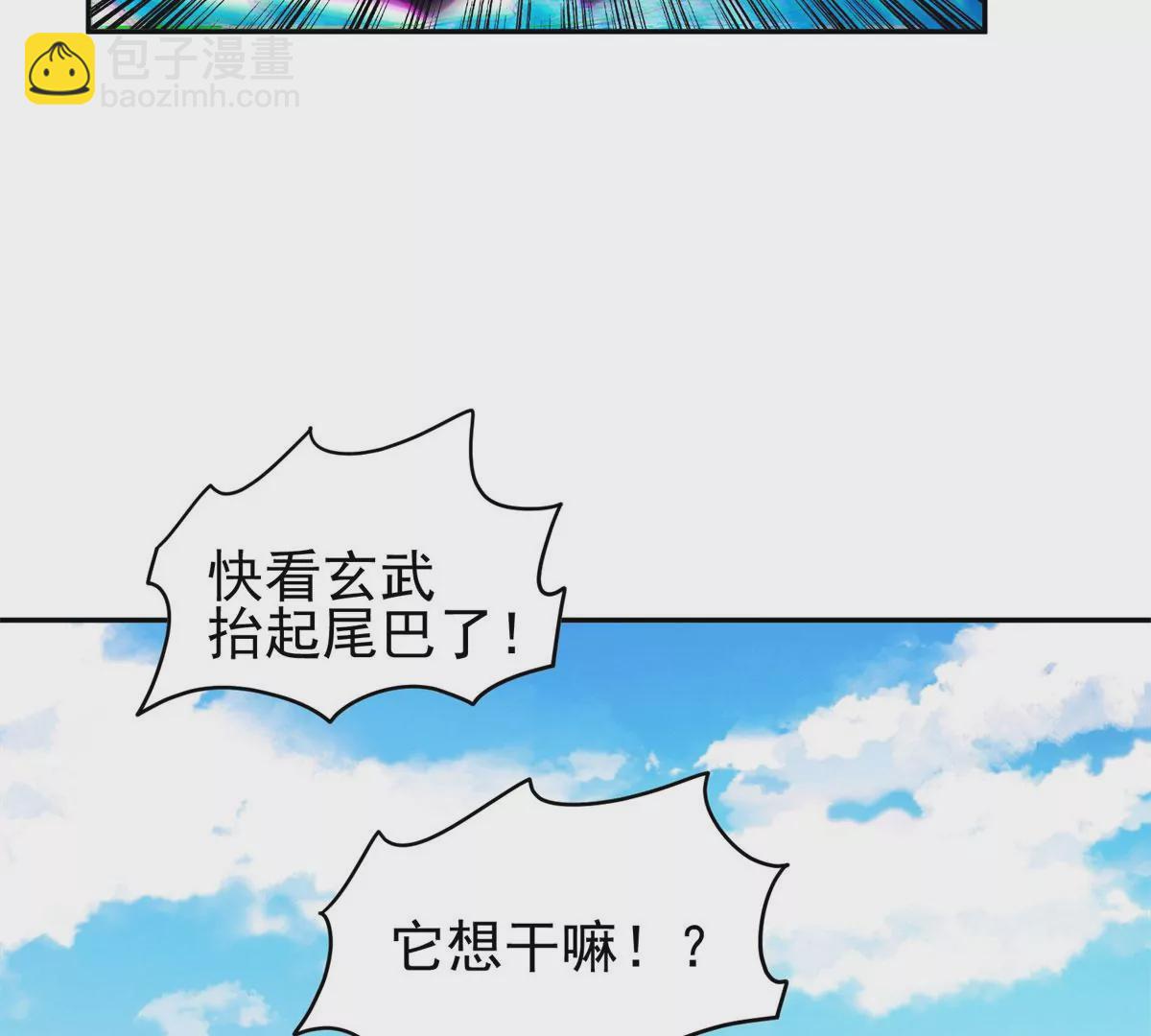 90	这事没完！4
