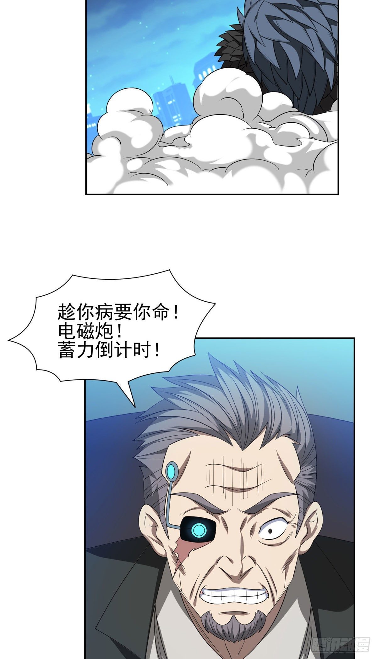108 不太妙啊13
