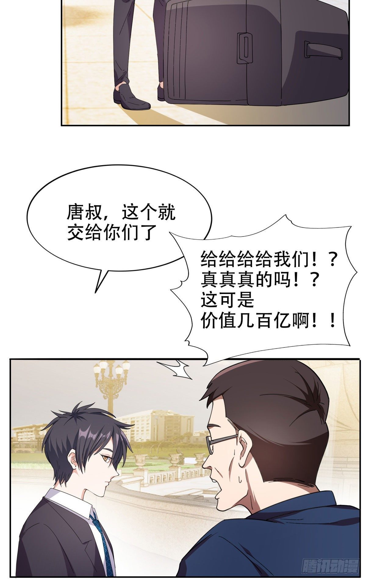 35 幽灵窃贼2