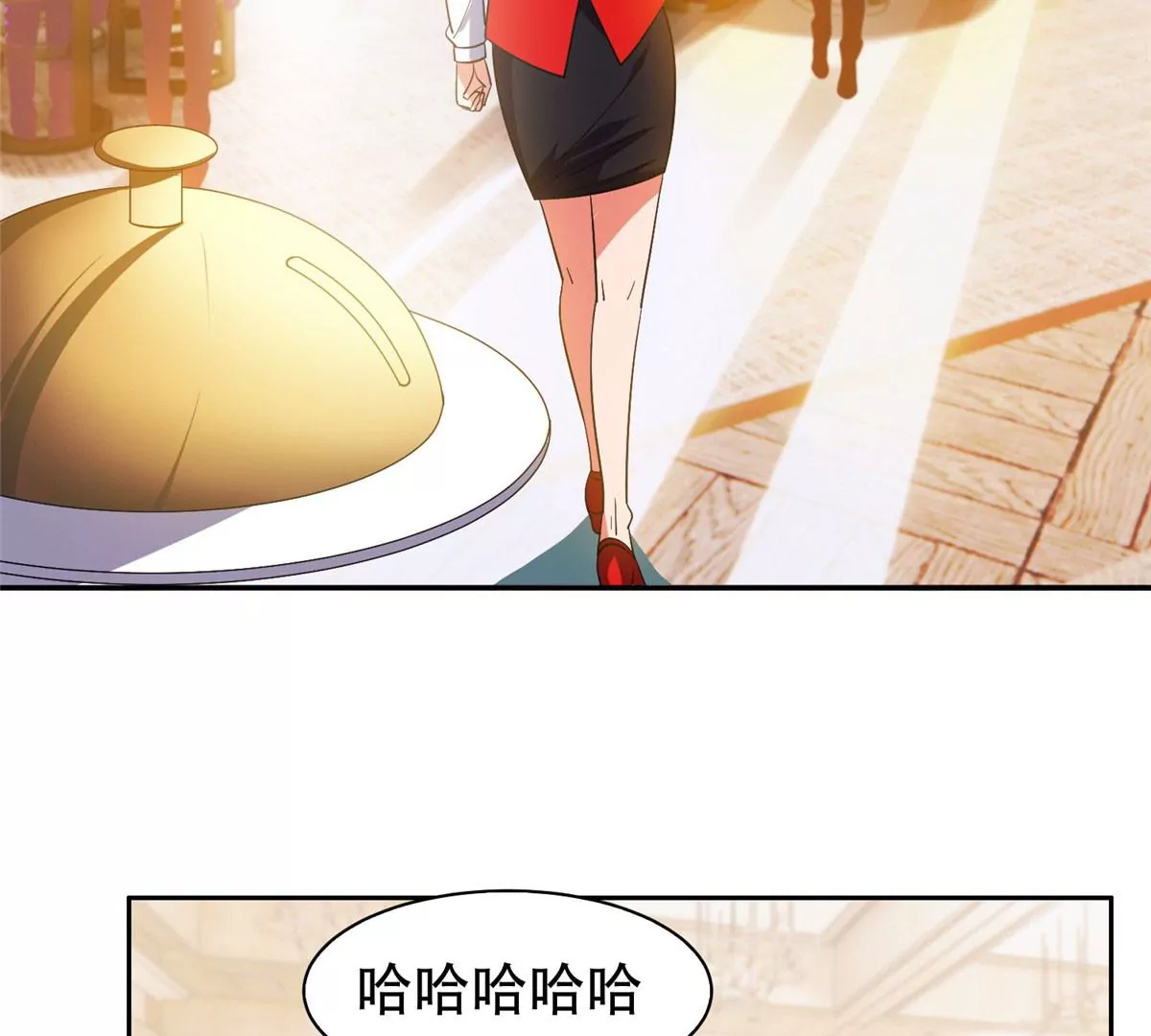 53 提拔小辈46