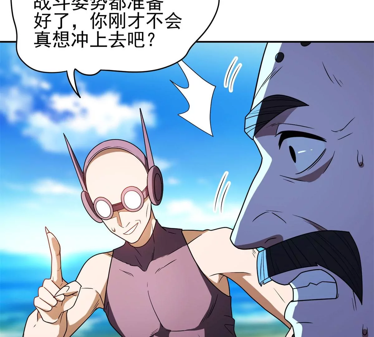 90	这事没完！24