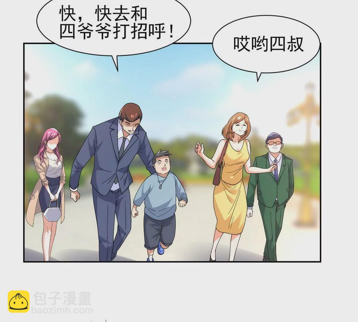 50 拍马屁48