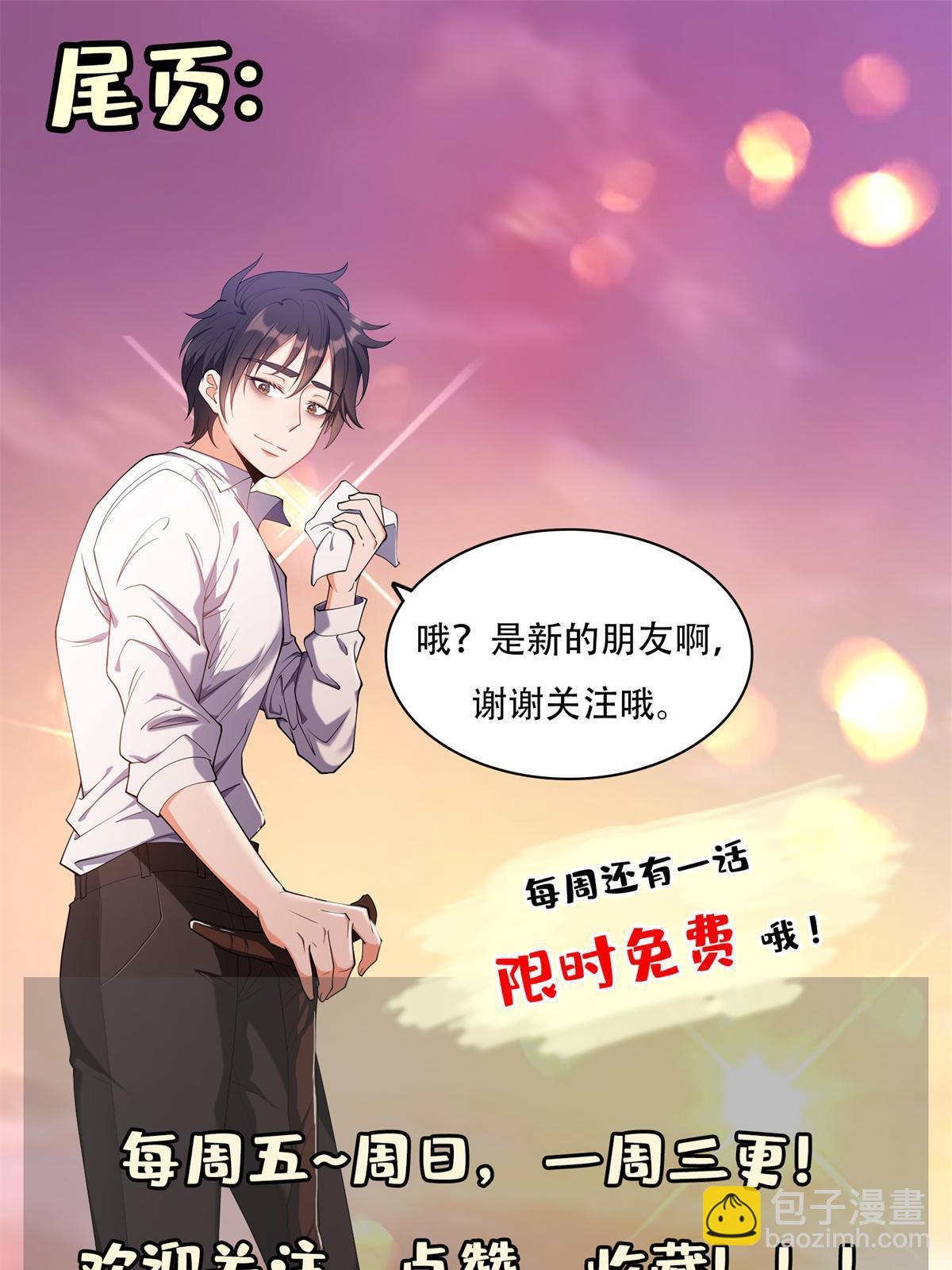 137 针锋相对39