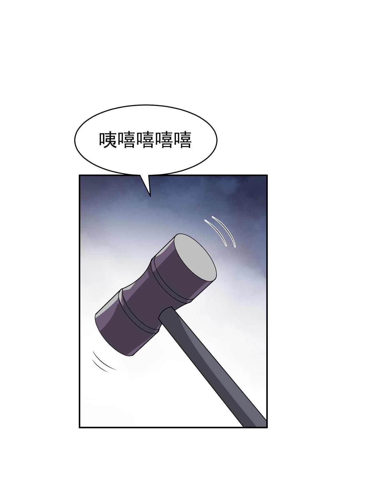 145 你到底是谁！？2