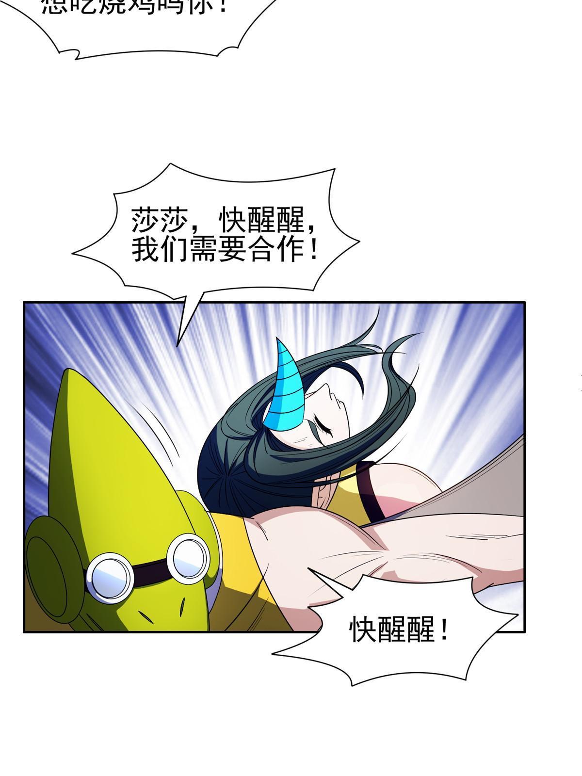 176 试炼25
