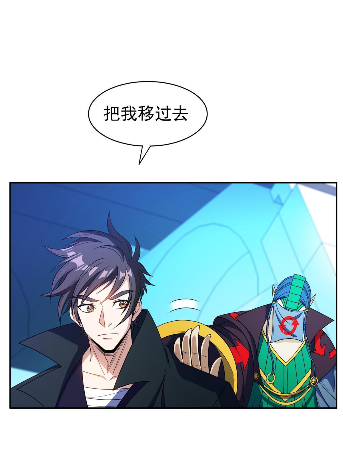 171 一决高下吧！30