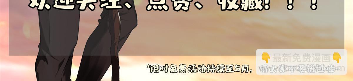 154 一起逃？38
