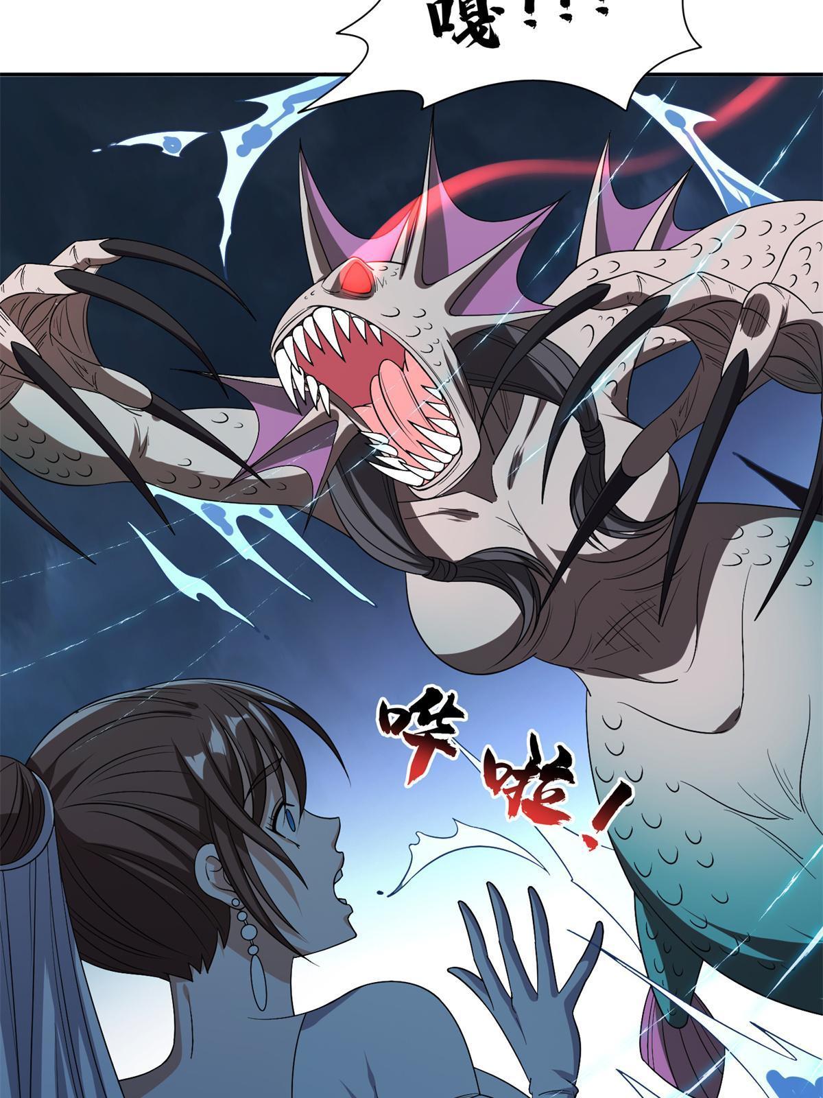 175 滚开啦！25
