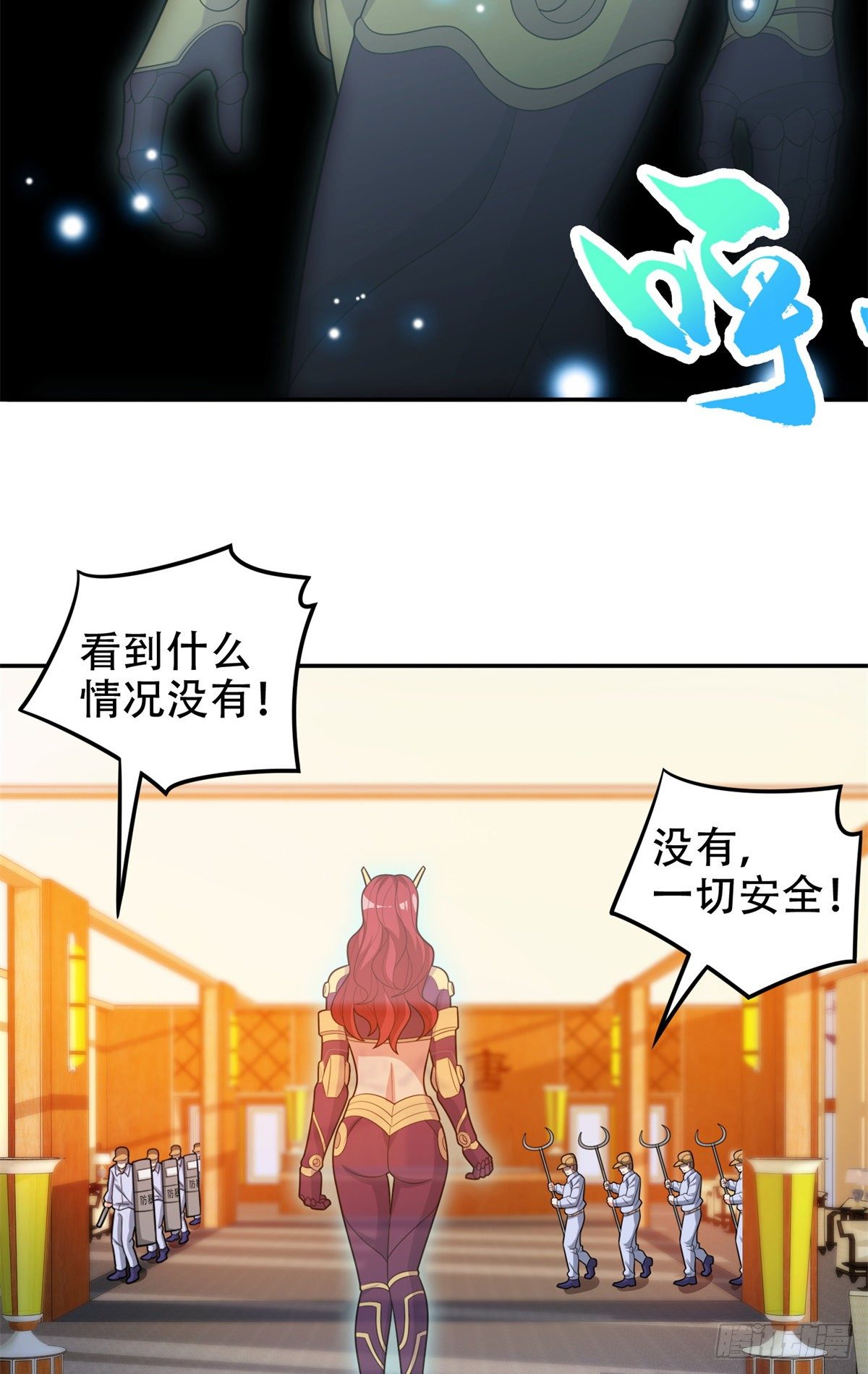 41 该来的，终于来了25