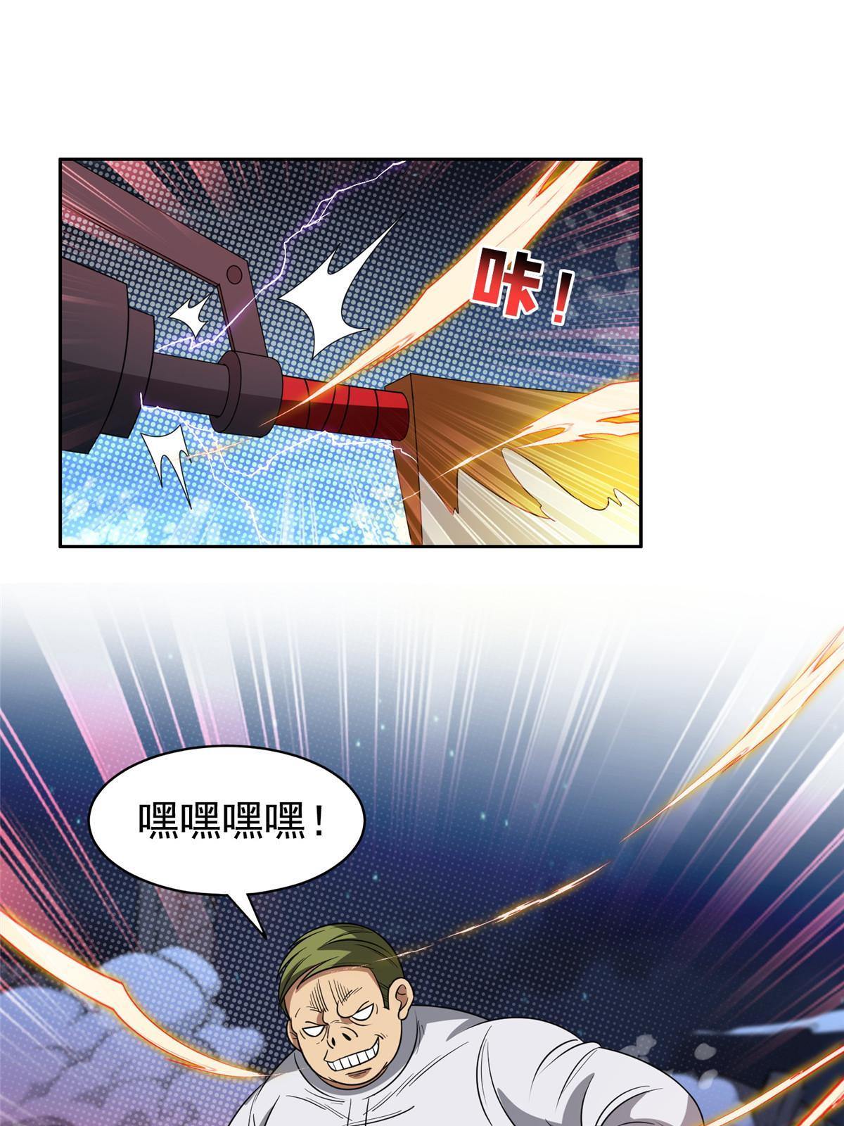 119 变异人17
