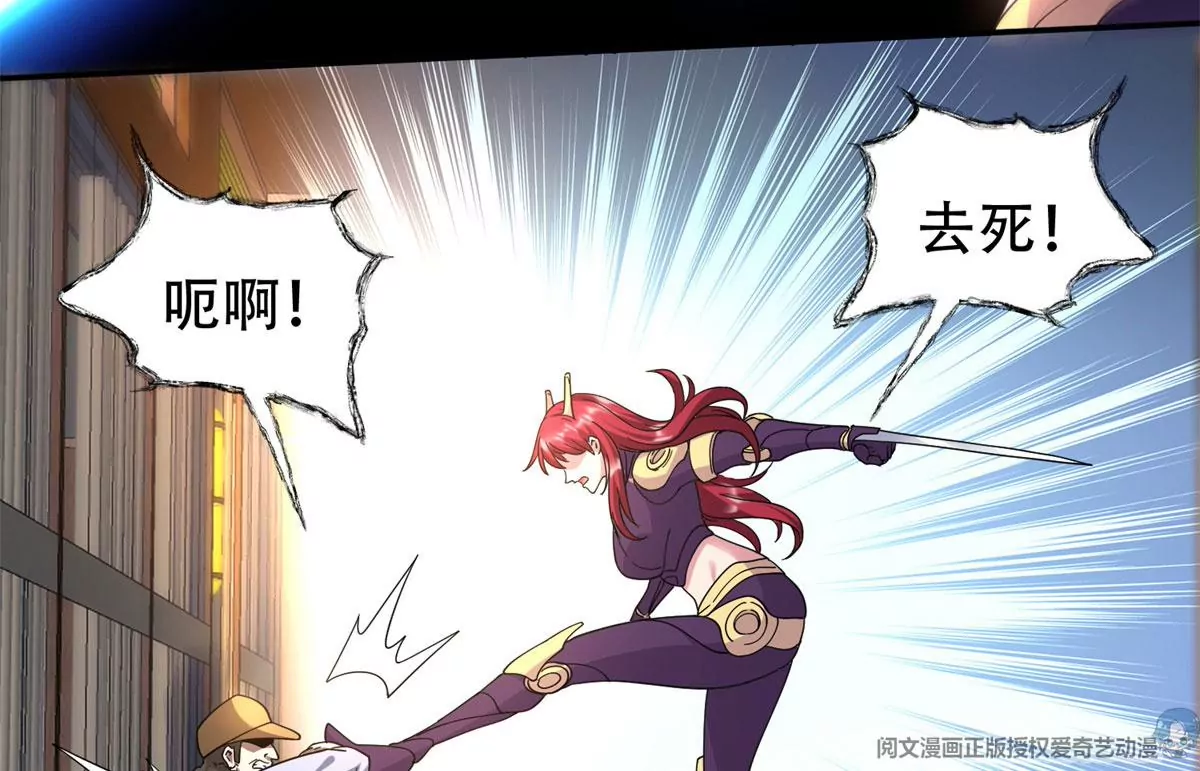 45	给我上！47