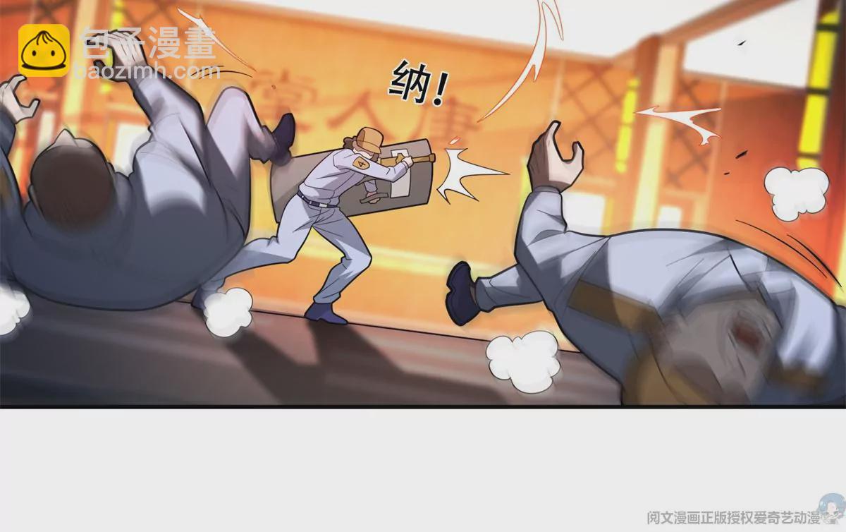 42  一招带走！37