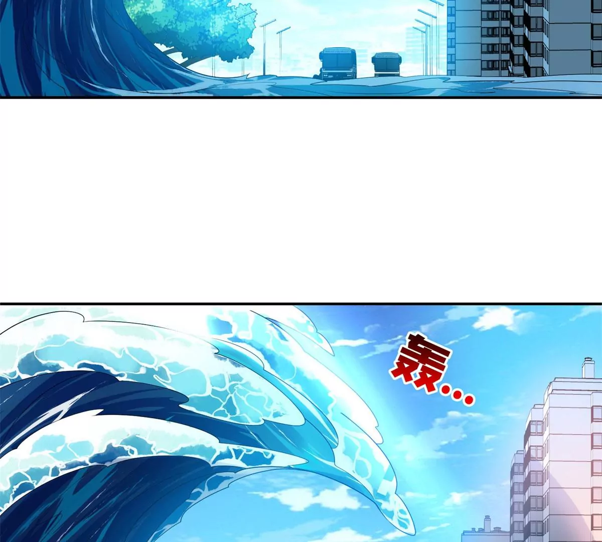 88	玄武出世64